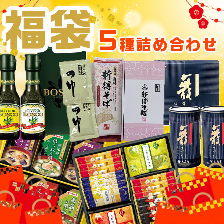福袋 詰め合わせ セット