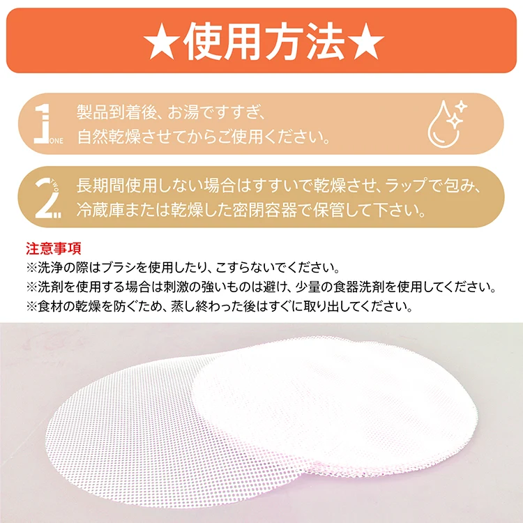 シリコン蒸しシート15枚 せいろ蒸し器クッキングシート せいろシート【カウシェファーム収穫対象商品】