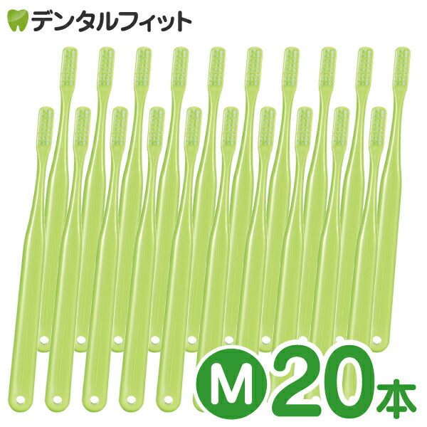 歯ブラシ Ci ベーシック(グリーン) / Ｍふつう / 20本入【Ciメディカル 歯ブラシ】【メール便送料無料】