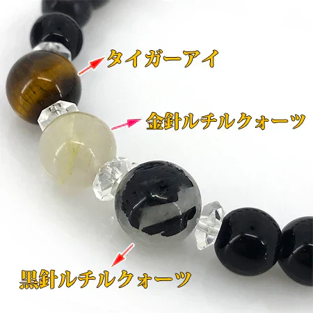 金運ブレスレット 金運アップブレス パワーストーンブレスレット 金運成就 開運グッズ 金運最強 天然石ブレス メンズブレス レディースブレス 金運三強 金運アイテム 金運祈願 財運アップ 金運向上 お守りブレス 幸運ブレス Lサイズ 風水アクセサリー 金運三種 金色ブレス 開運アクセサリー