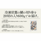 さば 鯖 骨取り 切り身 30g×20切 無塩 ノルウェー産 サバ 天然 骨なし チャック袋 バラ凍結 冷凍  塩なし 魚切り身 骨抜き ギフト グルメ プレゼント