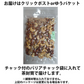 3種のミックスナッツ トリュフオイル＆トリュフ塩MIX 180g