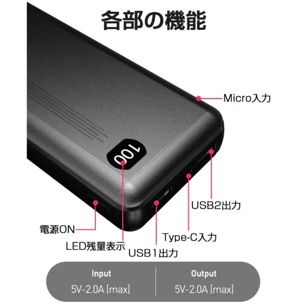「在庫処分商品」「ブラック」モバイルバッテリー 20000mAh 10W 2台同時充電 持ち運び充電器 ios/Android対応 USB-C スマホ充電器 携帯バッテリー 持ち運び便利 PSE認証済み