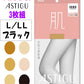 ATSUGI 新【肌】ストッキング3足組ブラックL-LLサイズ