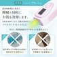 ハニーフラッシュ（脱毛器）