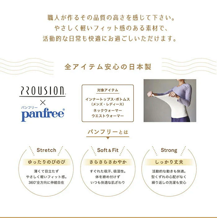 【キナリ】【着るだけで疲れが取れる】ウエストウォーマー 腹巻 メンズ レディース お腹 温め あったか 薄い 薄め 肩こり解消 疲労回復 40代 50代 60代 プレゼント 母の日 敬老の日