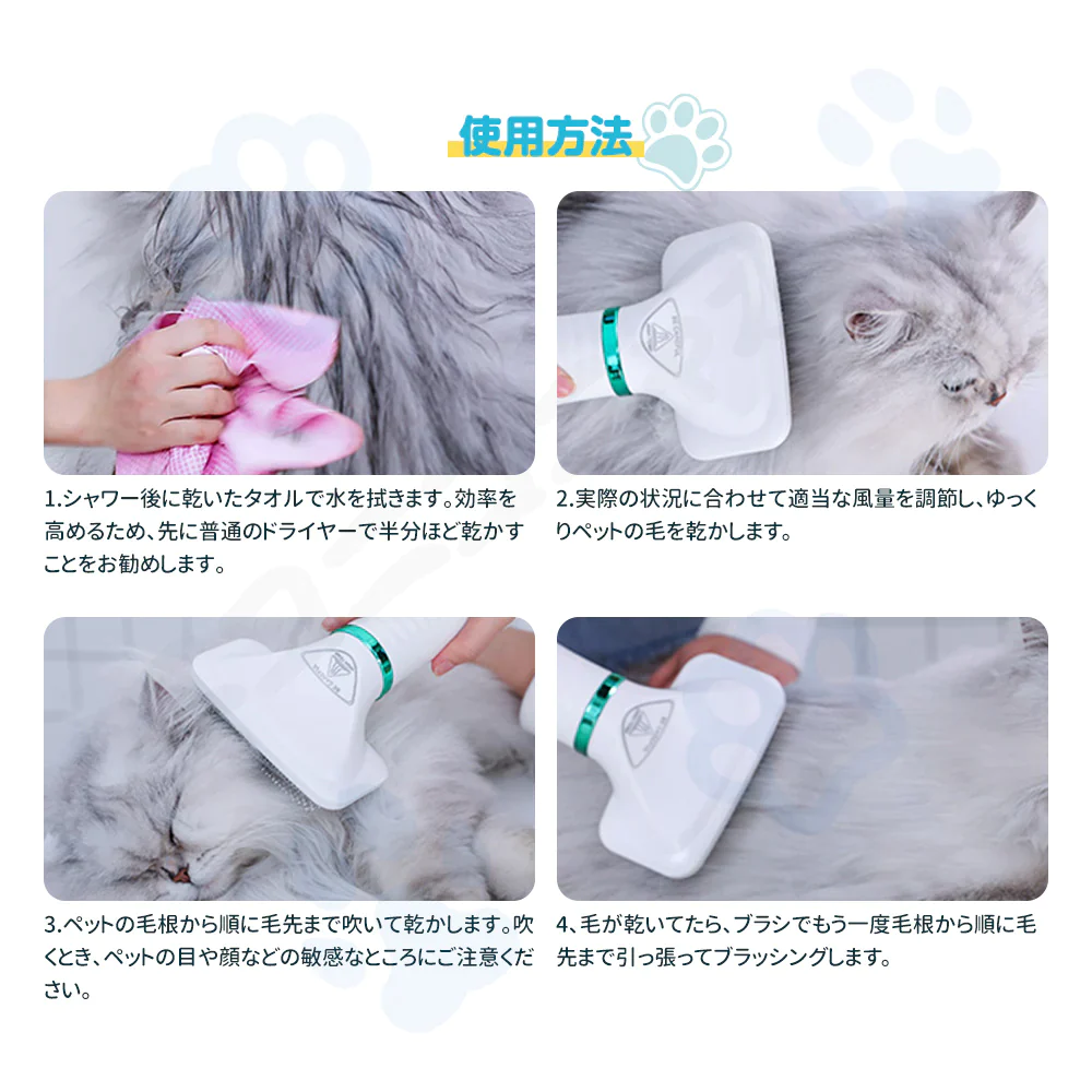 ペットドライヤー ペットブラシ グルーミング ペットケア ペットヘア乾燥機 1台2役 犬 ペットシャワー 家庭 片手 軽量