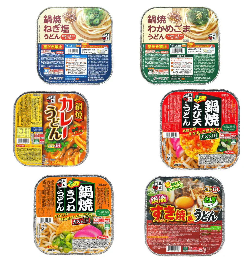 五木食品 鍋焼きうどん(鍋焼きえび天うどん、なべやきすき焼き風味、ナベヤキきカレーうどん、なべ焼ききつねうどん)に季節限定フレーバーも入ったアソートセット 生めんタイプ 18食セット 関東圏送料無料