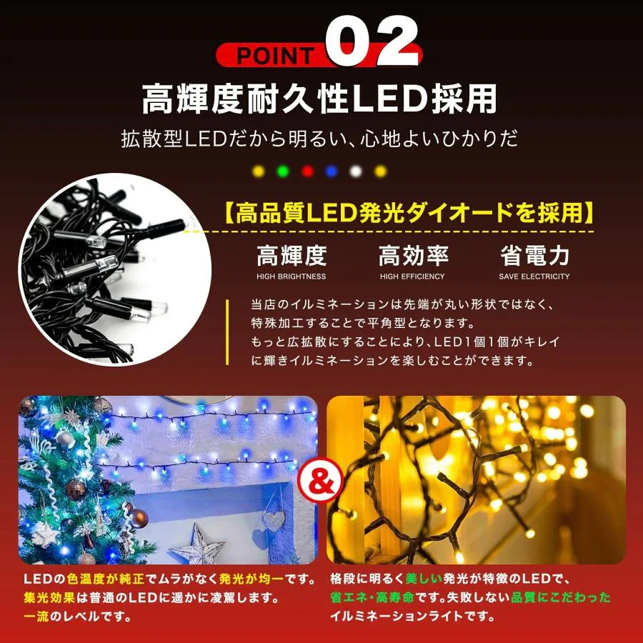 【全天候使用可能！】＼ホワイド 10M／超高輝度 LED イルミネーション 飾り 100球 クリスマスイルミネーション 大型 led ライト LED 屋外 室内 線径激太い 1000球連結可 大型 クリスマスツリー ライト AC 電飾 クリスマス サンタ ガーデンライト  LEDイルミネーションライト 防雨 シンボルツリー 工事公園 観光地 駅 ストリング コンセント式 クリスマス ライト ツリー 飾り