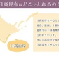 [業務用][お徳用] 天然 日高昆布 ＊500g 業務用 大袋 35センチカット済み 煮物 出汁