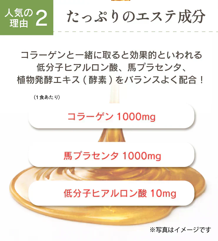 女王様のすごい青汁50包／女王様もびっくり・ゴージャスすごい配合／飲んで納得できる青汁です。ぷるるん姫