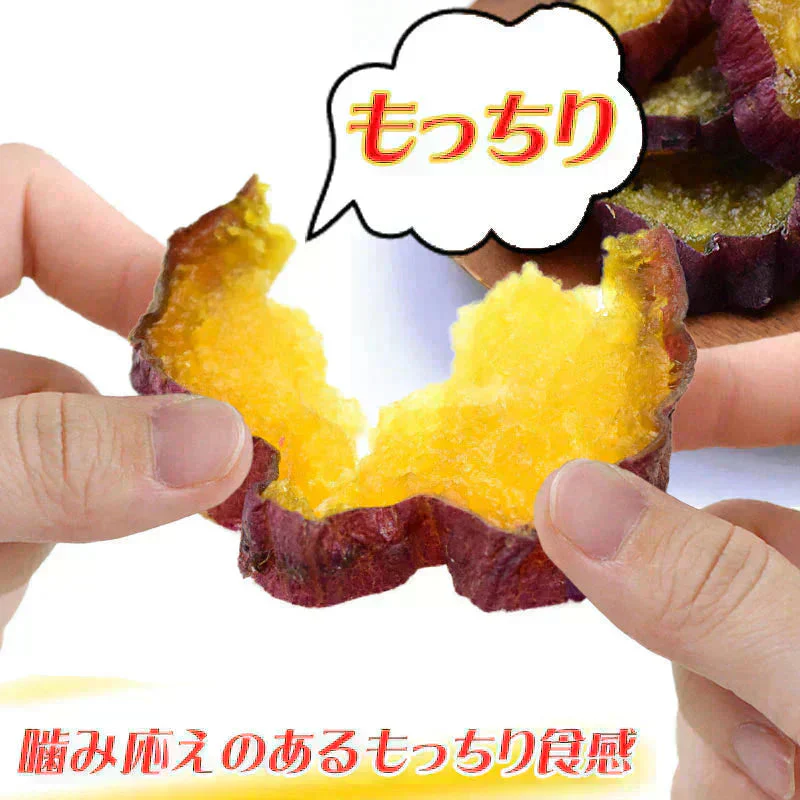【3月下旬以降の発送予定】 干し芋 国産 無添加 85g×1袋 紅はるか 送料無料 メール便限定 干しいも【プチプラ特集】