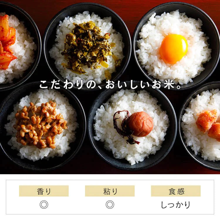 【カートアップNG】アイリスオーヤマ 低温製法米 無洗米 新潟県産こしひかり チャック付き 2kg