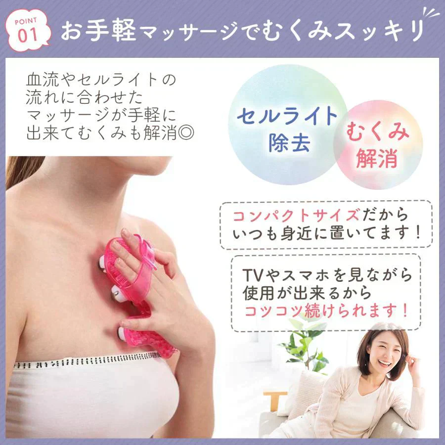 【パープル】マッサージ マッサージ器 小型 肩こり 足 全身 女性 むくみ ツボ押し