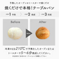 白ごま入り テーブルパン 35g×30個 ［冷凍］【3～4営業日以内に出荷】【送料無料】