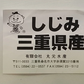 【水産仲卸直送】大人へのご褒美！活アサリ＆シジミを合わせてたっぷり1.6㎏！