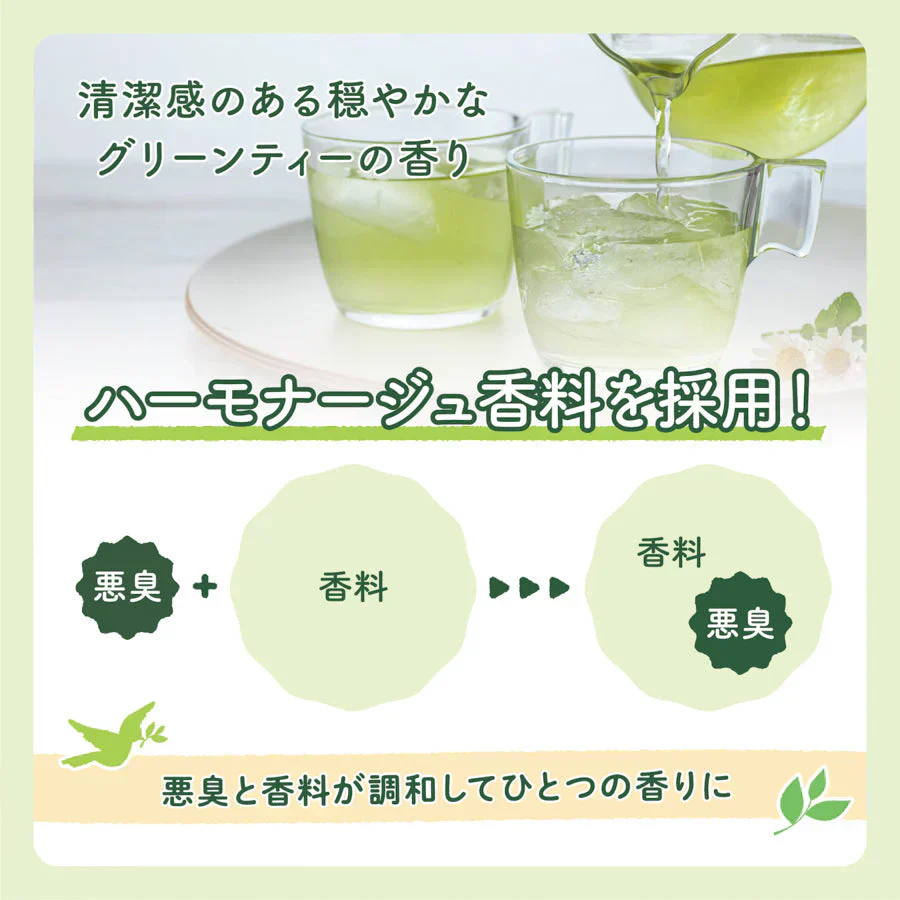トイレットペーパー 丸富製紙 ハナタバ Cocochi ココチ 緑茶の香り 消臭機能 3枚重ね20m 12ロールＸ6パック