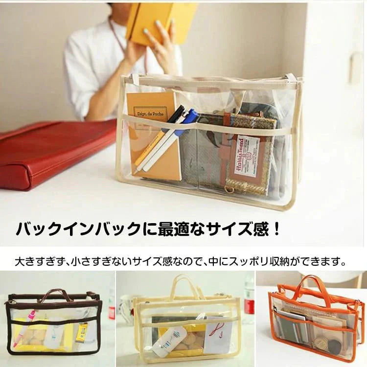 【ベージュ】 クリアバック 透明バック バックインバック ビニールバッグ 化粧ポーチ キャンプ 旅行 温泉 サウナ