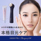 目元美顔器  OPUS BEAUTY 04(紺) + HADAPIN セット　美顔器 目元ケア リンクル アイケア 浸透 ケア 美肌 保湿 美容  送料込み ※一部地域を除く ※沖縄離島配送不可