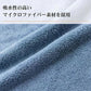 【グレー】1枚 バスタオル ヘアドライタオル マイクロファイバー ふわふわ 吸水速乾 速乾タオル 時短【カウシェファーム収穫対象商品】
