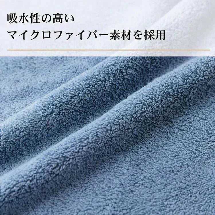 【グレー】1枚 バスタオル ヘアドライタオル マイクロファイバー ふわふわ 吸水速乾 速乾タオル 時短【カウシェファーム収穫対象商品】