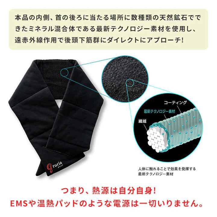 【お取り寄せ】東海光学 グルリア ネックリペア gruria レディース メンズ スポーツ 保温 血行促進 ゴルフ 綿 おやすみ 暖かい あったか プレゼント 首 肩こり 寝る時 女子開 防寒