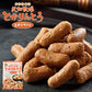 【北海道限定】花畑牧場 とかりんとう 生キャラメル【100g×1袋】新千歳空港 お土産