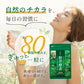 野草酵素《約6ヶ月分》酵素サプリ/サプリ/酵素ダイエット/サプリ/酵素サプリメント/ダイエット サプリ/ダイエット 酵素/【大容量】