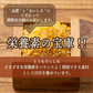 雑穀 雑穀米 国産 とうもろこし(ひきわり) 4kg(400g×10袋) 国内産 栄養 食卓 彩り おいしい 健康 美容 食物繊維 水溶性食物繊維 腸内環境改善 ダイエット 国産 国産雑穀米 全品国産 完全国産 低カロリー