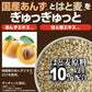 【プツとろりんパック】日本製 国産 あんず はと麦 目尻 首 黒凸粒 密封集中パック 植物エキス 美肌成分 角質ケア 角質除去 顔 スキンケア パック ポツポツ　はと麦エキス  乳酸桿菌 あんずエキス 日本製 国産 おすすめ 人気 ランキング 効果 強力 最強 通販   美容成分 目元 目の周り 首元 ポツポツ パック 集中ケア 対策 イボ除去 角質ケア 角栓粒