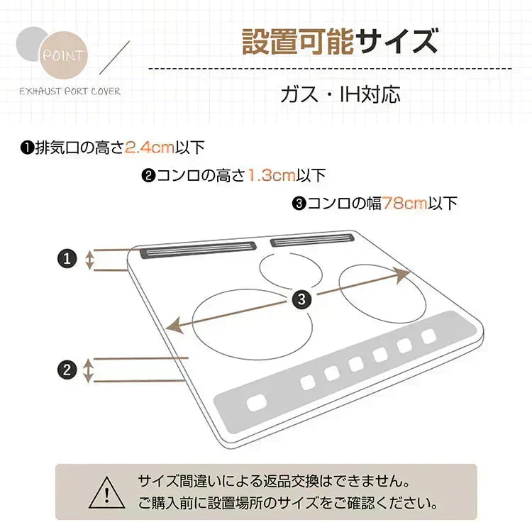伸縮式排気口カバー コンロカバー フラット  80cm 75cm 60cm 45cm 41cm ステンレス IH ガス コンロ グリルカバー キッチン ラック 掃除 汚れ防止