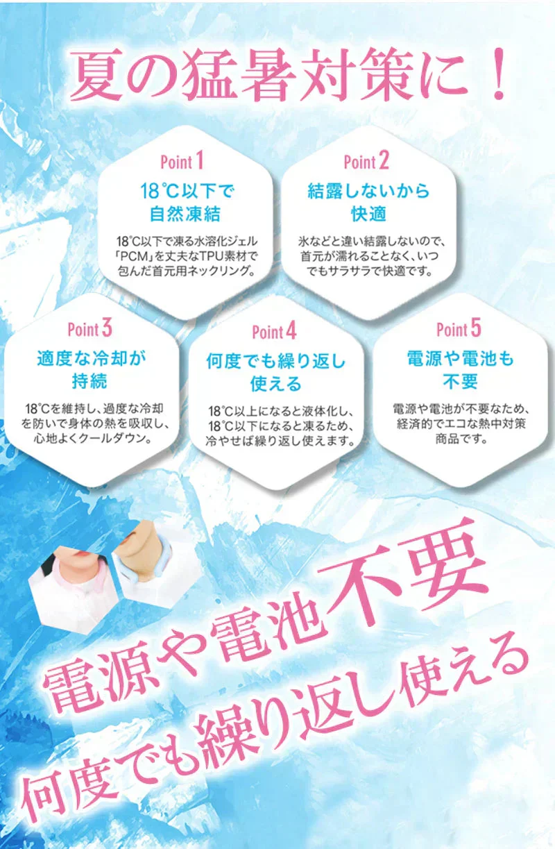 「数量限定 大人 ピンク 2個」 ネッククーラー 即冷却 クールリング アイスリング 大人 自然凍結 2個 スマートアイス ネックバンド 温度でひんやりキープ 繰り返し 暑さ対策 スマートアイス 冷却グッズ 首 冷却