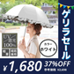 販売中止