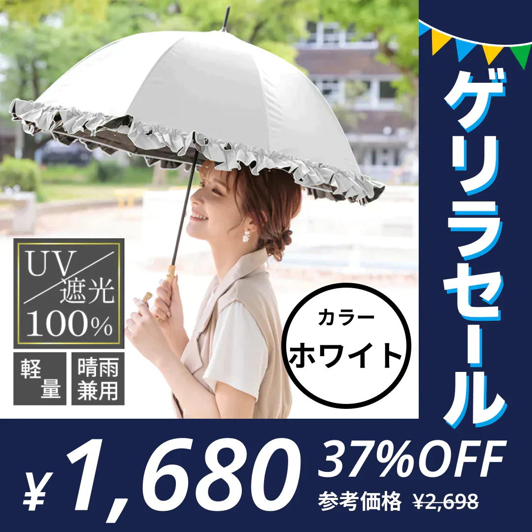 販売中止