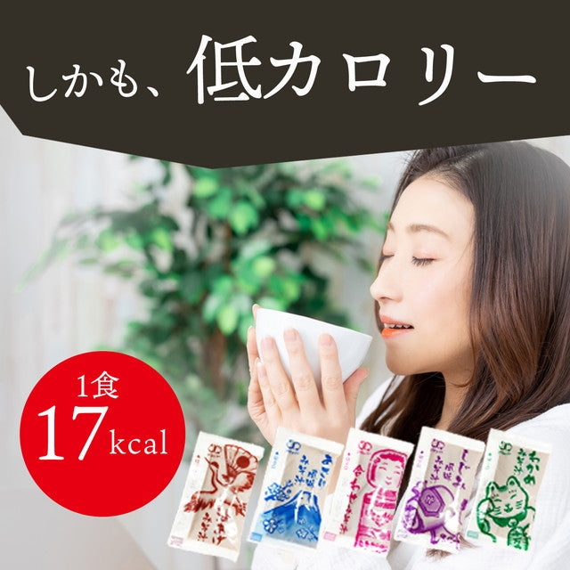 【大容量】【福袋】生味噌汁５種類１５０個セット(国内製造品）！