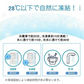 【ホワイト 大人 2個 送料無料】ネッククーラー 即冷却 冷却グッズ 暑さ対策用品 クールリング アイスリング 自然凍結 スマートアイス ネックバンド 温度でひんやりキープ 繰り返し 暑さ対策 冷却グッズ 首 冷却 電池なし 送料無料