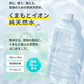 【シリカ含有】 水 ミネラルウォーター 天然水 500ml 45本 くまモンボトル ラベルレス 熊本イオン 純天然水 水 くまモン 防災 備蓄《7-14営業日以内に発送予定（土日祝除く）》|