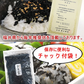 【500g】ひじきごはん ソフトふりかけ／おにぎりなら100個分！茶碗飯なら100杯分！ | 栄養満点！歯ごたえを残したひじきに、しその香りと上品な甘さ♪たっぷり500g
