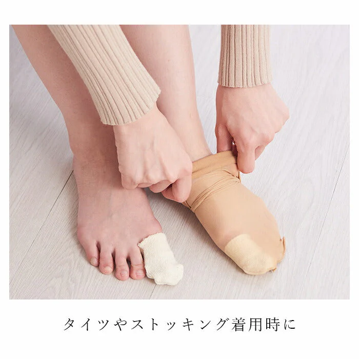 靴下 破れ防止 穴あき防止カバー 4p 巻き爪 対策 男女兼用 レディース メンズ シルク 蒸れにくい 日本製 / 靴下 タイツ ストッキング フットカバー