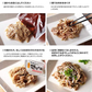 酢もつ  たれ付き お肉のおつまみ  60g×2