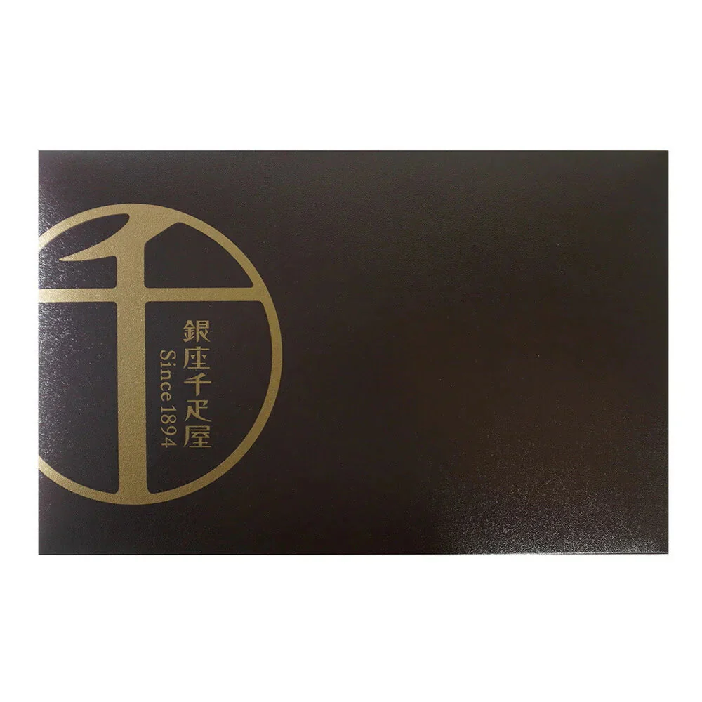 「銀座千疋屋」 銀座ガトーセレクション【送料込み】