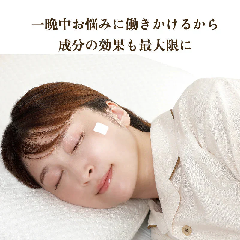 美女メイクナイトパッチ プレミアム 美女クリエイト お肌のゴールデンタイムに【最先端の美容成分】を 夜間＋密着美容のダブルアプローチ  美容パッチ ナイトパッチ 寝ながらケア おやすみ ナイトパッチ 老化対策 目元 目袋 加齢 老化 ハリ 透明感 美容パッチ コラーゲン プラセンタ シミ シワ 小じわ 老け顔 しみ しわ  美白 黒ずみ くすみ たるみ  目元 目袋 加齢 老化 ハリ 透明感  美容パッチ ナイトパッチ 寝ながらケア おやすみ中