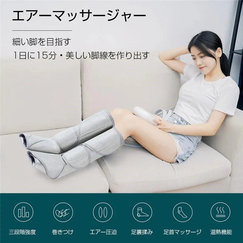 納期は7-9日 レッグエアマッサージ器 気圧マッサージャー フット循環マッサージ 血行促進マッサージ フットケア 疲労回復 神経痛、筋肉痛の痛みの緩解 w217A(ブラック)