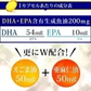 ＤＨＡ＋ＥＰＡ オメガ3系α-リノレン酸 亜麻仁油 《約1ヶ月分》 サプリ サプリメント 健康 オメガ3 リノレン酸 えごま油 亜麻仁油 ドコサヘキサエン酸 ロズマリン酸 ルテオリン