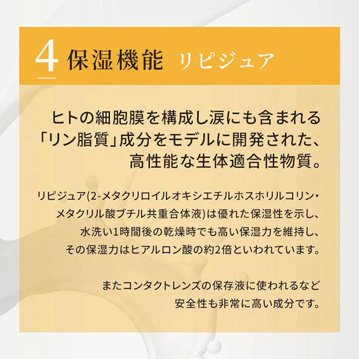 【処方箋要らずの保湿医薬品】ヘパリン類似物質 ヒルドプレミアム ミルクローション 100ml 医薬部外品