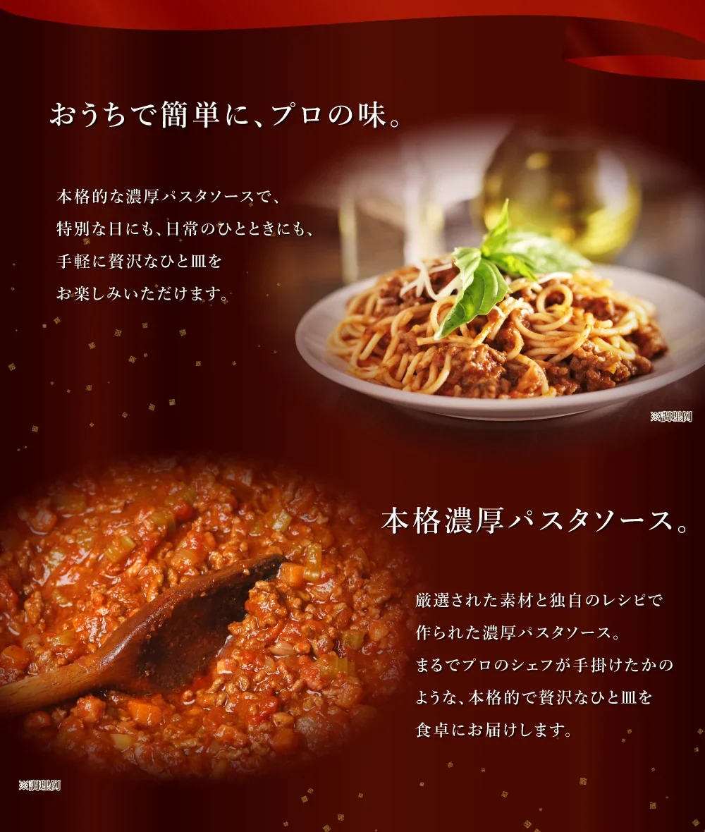 送料無料 贅沢パスタソース 8食 ソースのみ カルボナーラソース パスタ 時短 本格 食品 お試し 非常食 保存食 防災食 長期保存 仕送り 防災 備蓄 簡単 便利
