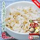 【まとめ買いでお得♪】もち麦 600g アメリカ産 まとめ買い 送料無料 食物繊維 もちぷち食感 スープにも