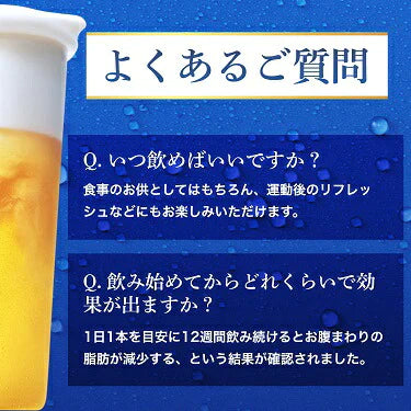 キリン カラダFREE キリン カラダフリー 350ml×48本