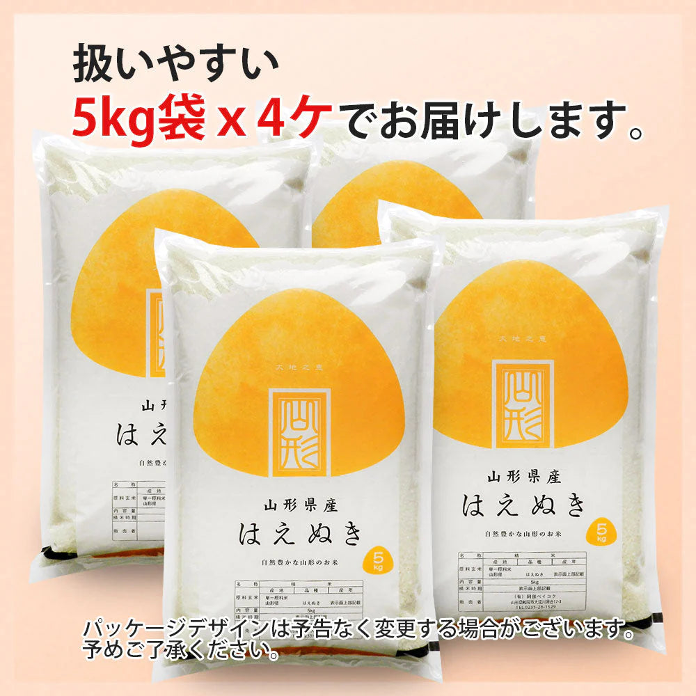 販売終了
