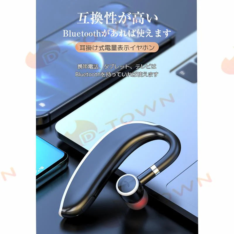 ワイヤレスイヤホン Bluetooth 5.3 片耳 ブルートゥースヘッドホン 耳掛け型 ヘッドセット 左右耳通用 軽量 高音質